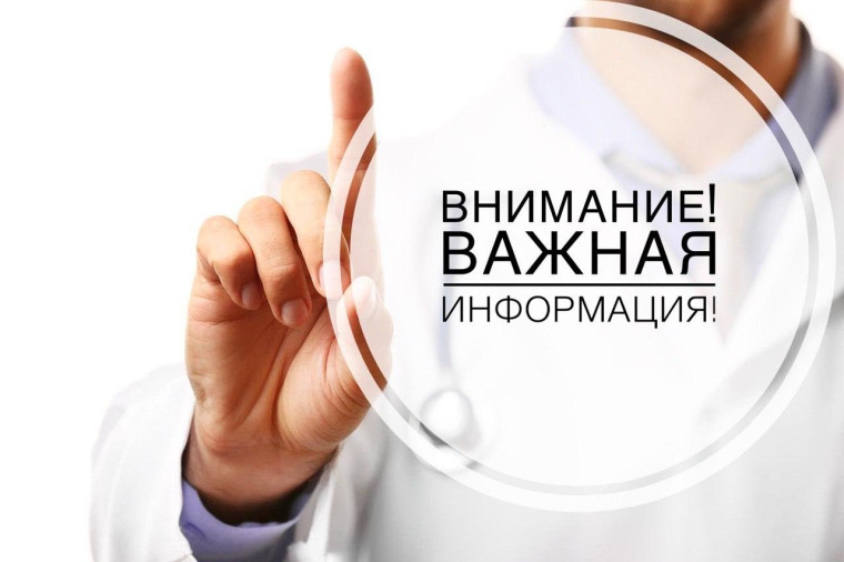 Информация. Информация.
